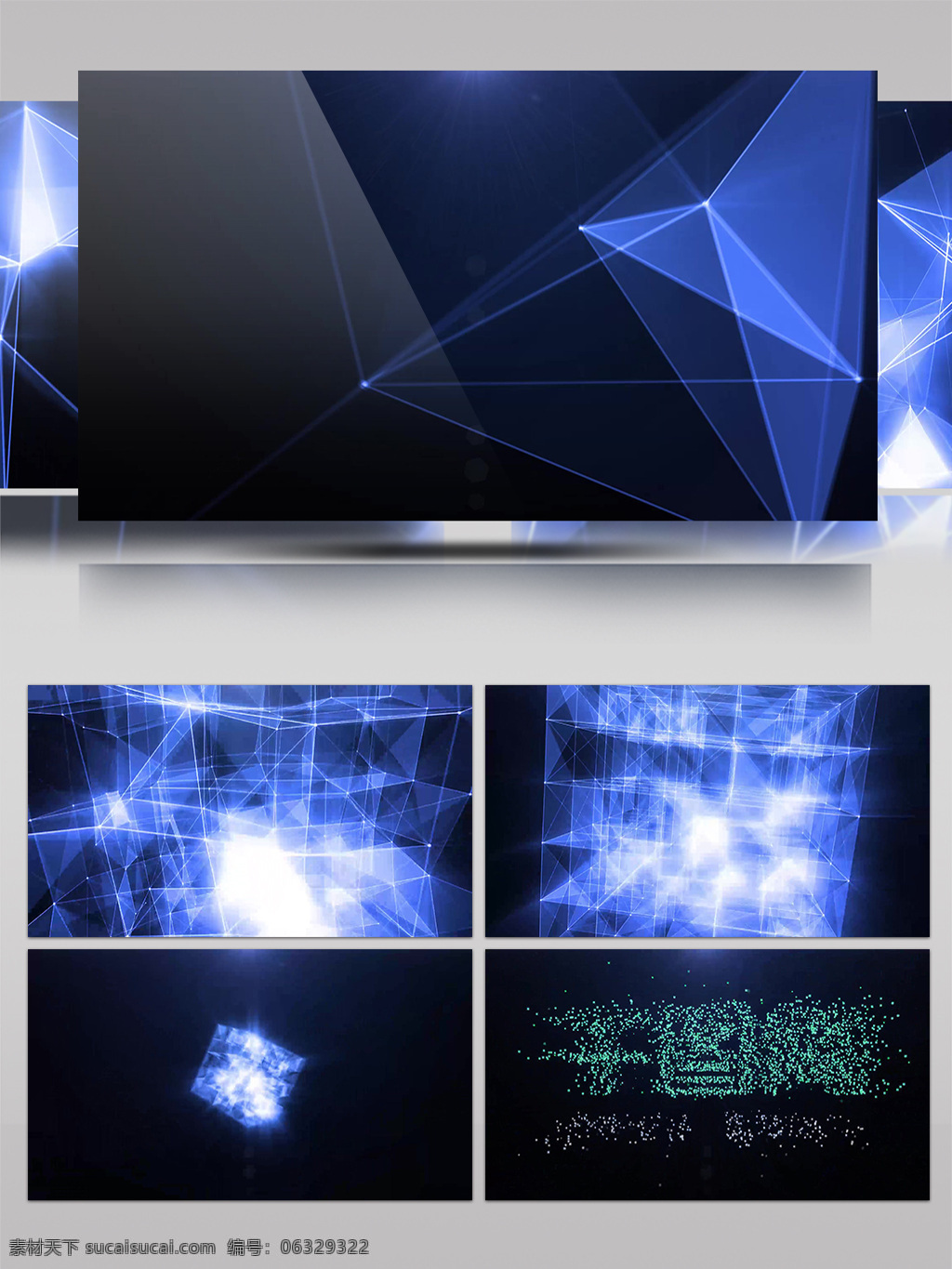 科技 魔方 粒子 方块 汇聚 logo 宣传 片头 模板