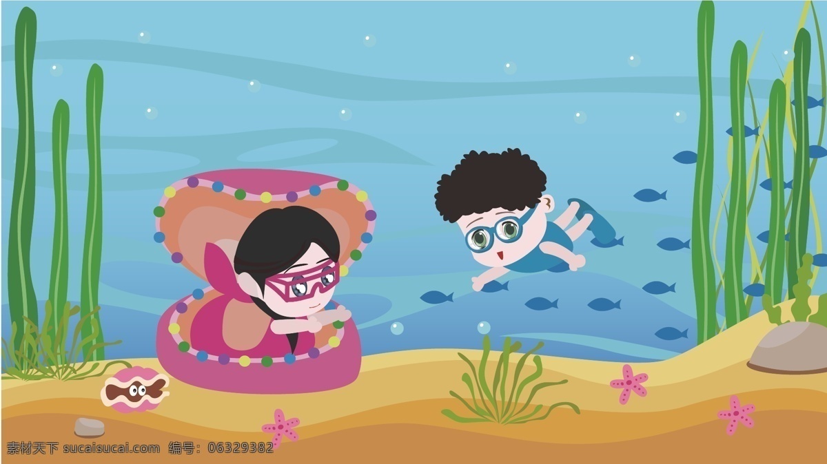 美人鱼 一起 潜水 海底 贝壳 卡通 小朋友