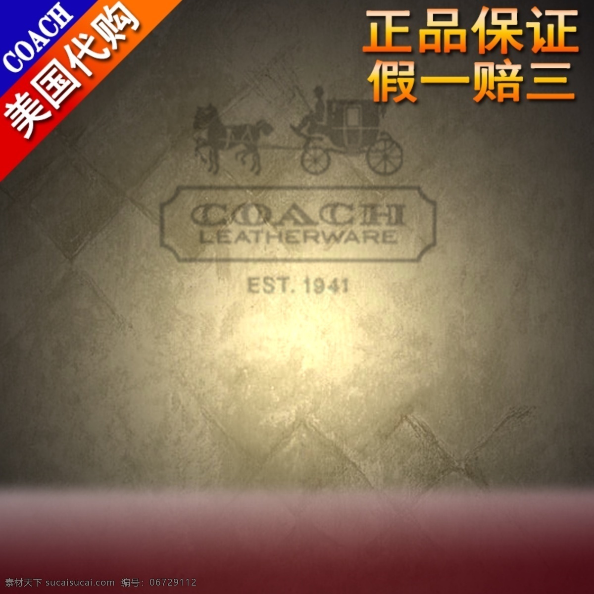 纹理 墙 纹 主 图 模板 墙纹 淘宝主图 主图素材 psd源文件 素材文件 淘宝 五折包邮 主图