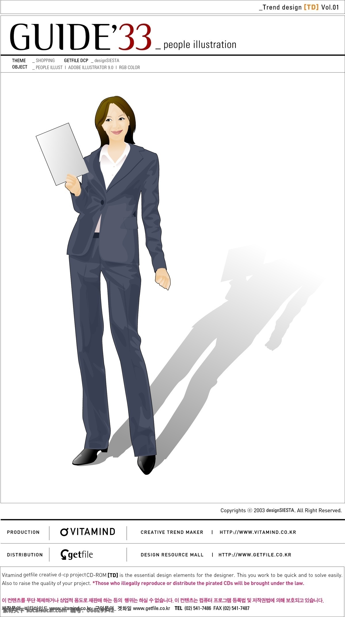 矢量 商务 女孩 人物 矢量图 其他矢量图