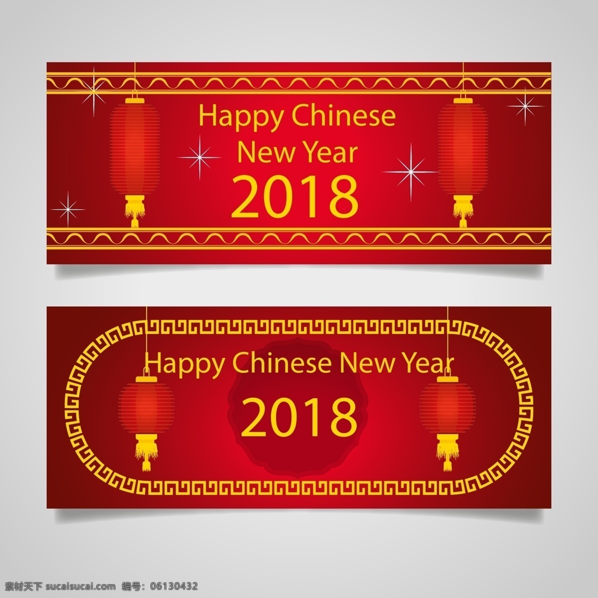 精致 中国 新年 横幅 2018 banner 边框 灯笼 狗年 花纹 节日 金色 新年横幅 元宵节