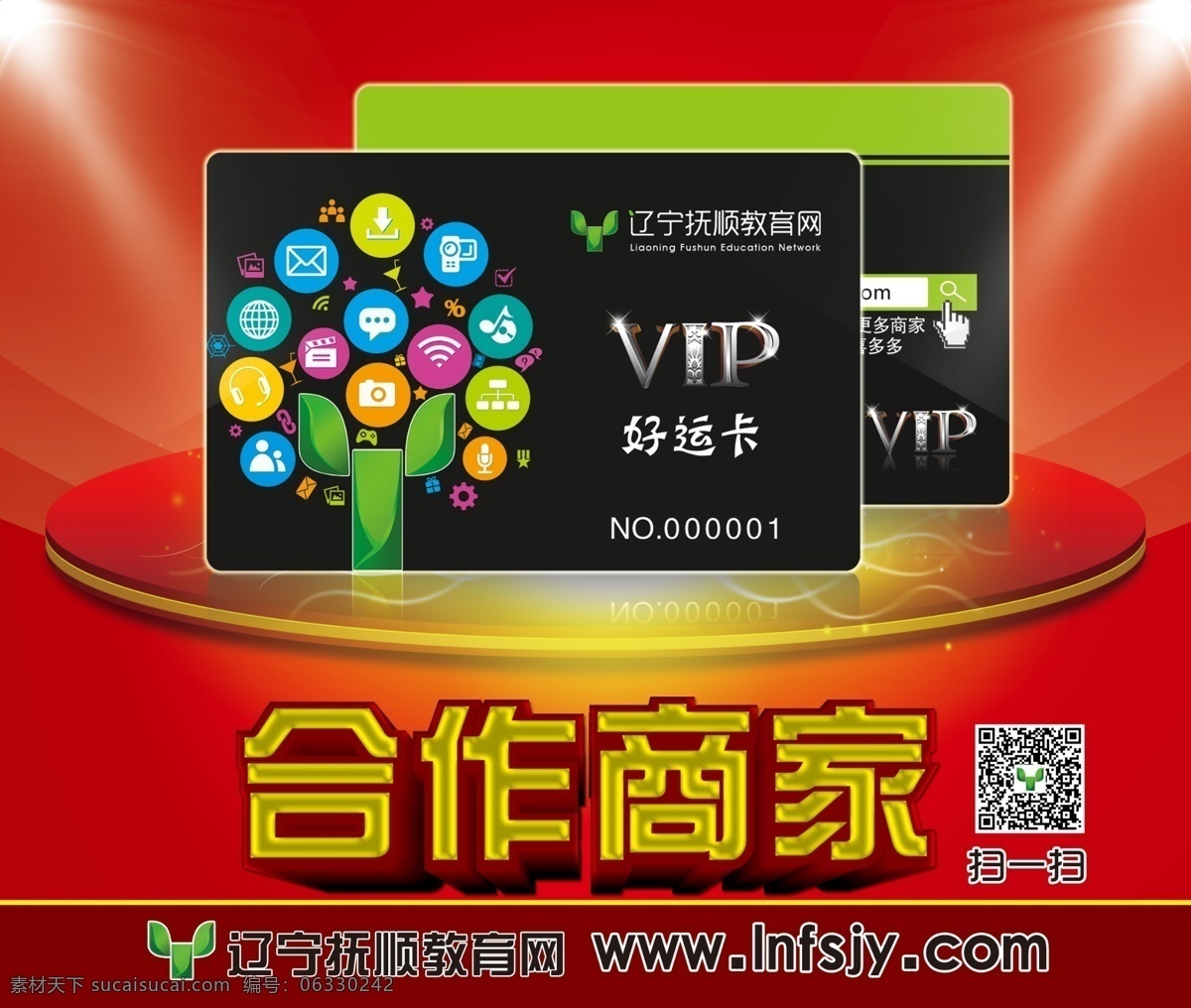 好运 卡 桌牌 迷 丝 琅 扑 夭 南 略 psd源文件
