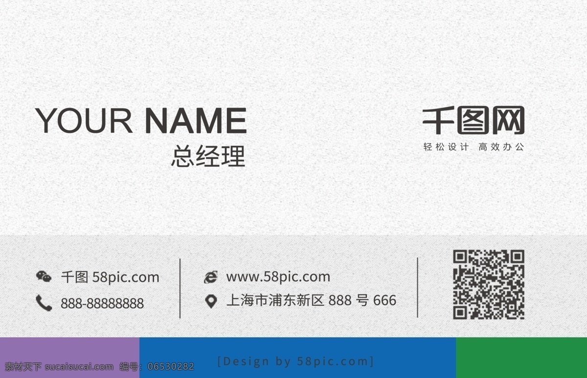 创意 色块 j 商务 企业 几何 名片 创意名片 商务名片 企业名片 房地产 名片设计 色块名片 培训机构 几何名片