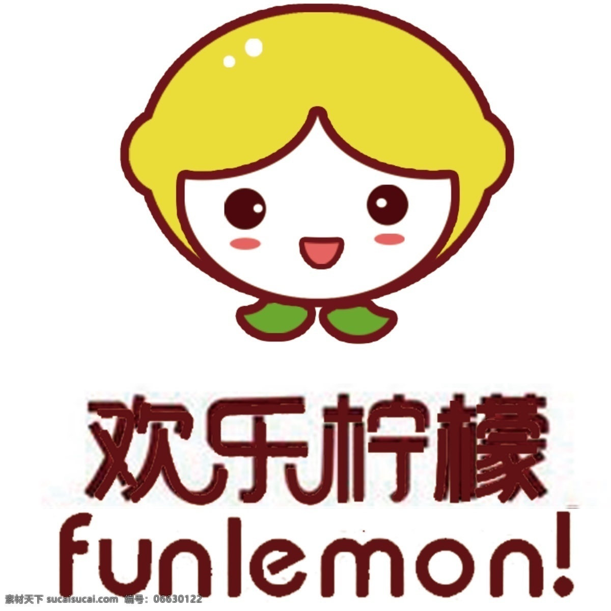 柠檬 卡通人物 欢乐柠檬 logo logo设计