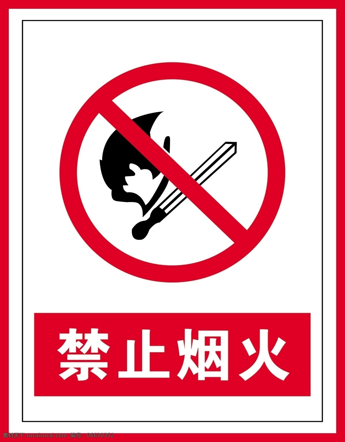 禁止 标识 烟火 警示标识 禁止标识 禁令标识 禁令图标 国标图标 国标标识 禁止标识国标 安全生产图标 安全标识 建筑工地标识 建筑工地图标 安全施工 安全施工图标 安全施工标识 国标 安全生产标识 禁止烟火