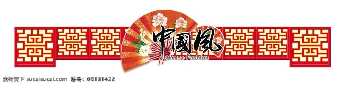 中国风门框 中国风 门框 风门框 风门 中 国 风 门 框 psd元素