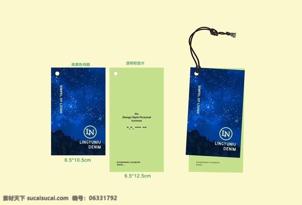 时尚吊牌 logo设计 原创设计 吊牌 时尚设计 服装吊牌