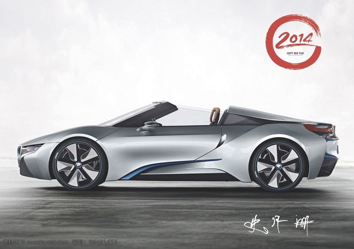 2014 年 台历 矢量 马年 模板下载 2014台历 画册设计 台历模板下载 台历素材下载 节日素材 2015 新年 元旦 春节 元宵