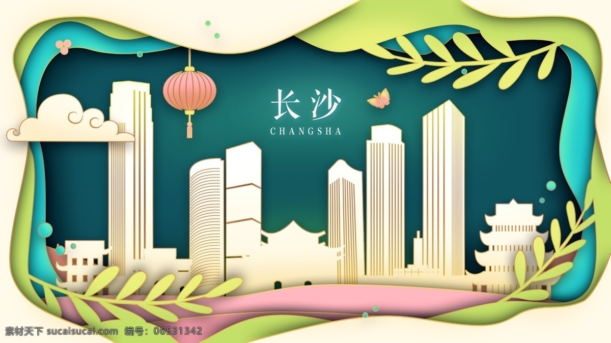 长沙剪影 扁平化 广州扁平建筑 扁平中国城市 城市地标 城市剪影 手绘地标 手绘城市 卡通城市