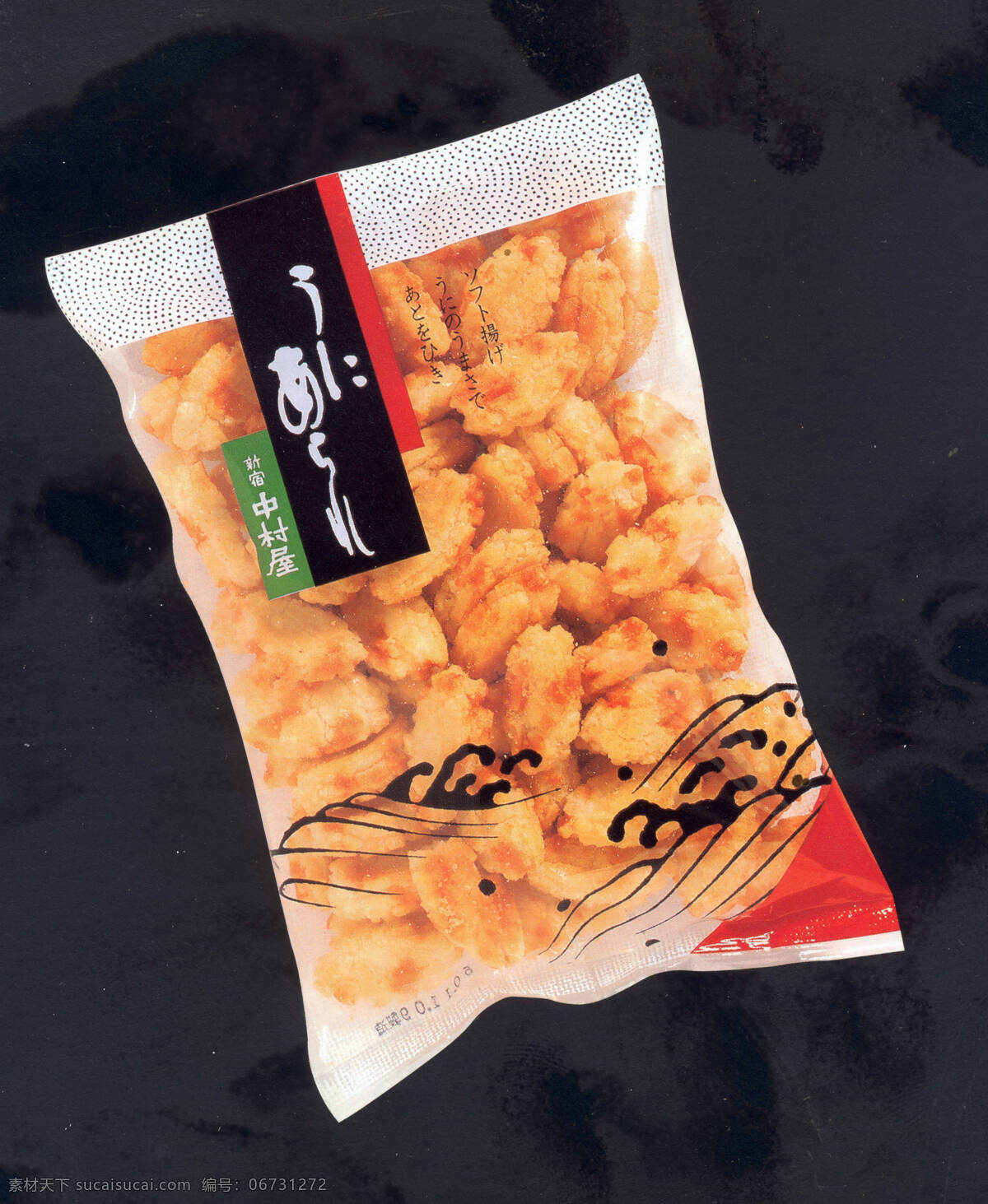 包装设计 木村 胜 作品 木村胜作品 设计素材 创意包装 平面设计 黑色
