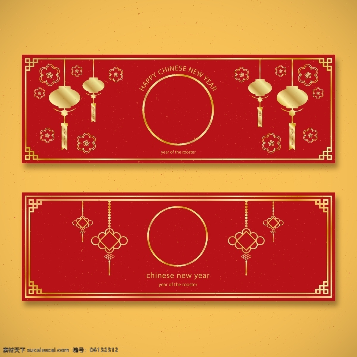 中国 新年 装饰 横幅 2018 banner 狗年 节日 节日素材 金色灯笼 喜庆 新年横幅 新年素材
