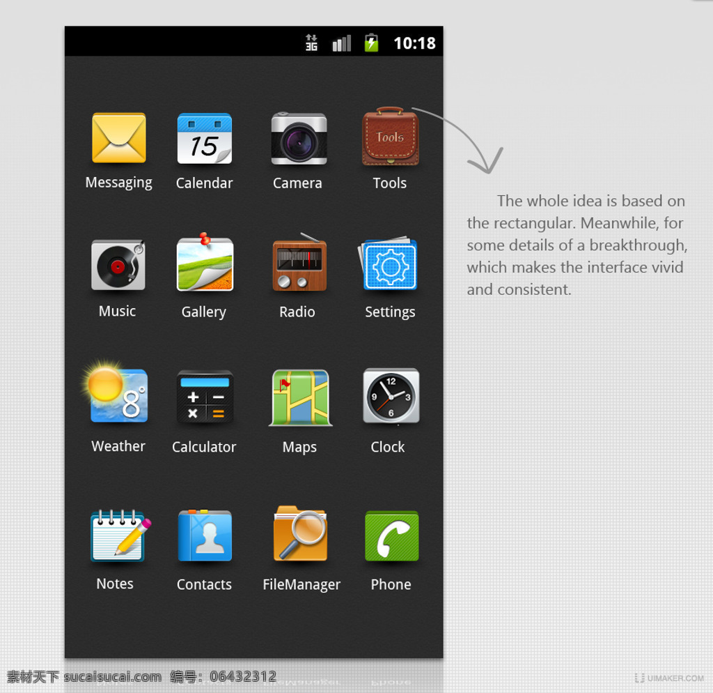 android app界面 app 界面设计 app设计 ios ipad iphone ui设计 安卓界面 手机 图标 采集大赛 手机界面 手机app 界面下载 界面设计下载 app图标