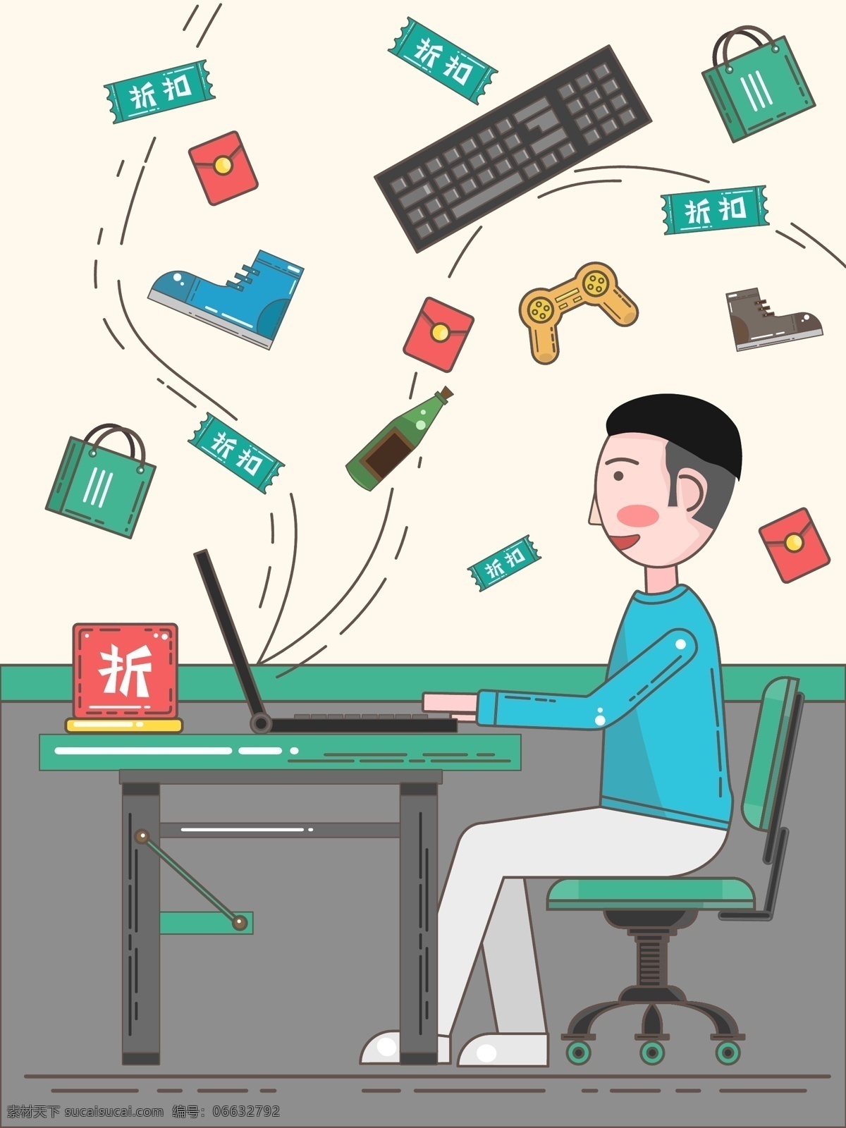 电商 春季 促销 网 购物 打折优惠 红包 矢量 插画 淘宝 网购 键盘 鞋子 啤酒 打折 折扣 优惠 男士用品 线性插画 描边风格 扁平化 矢量插画 矢量图 春季促销