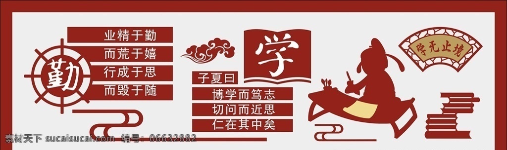 校园文化造型 校园文体 学校文化 校园 造型墙 校园造型墙 造型文化墙 校园文化展板 校园文化墙 校园走廊造型 学校楼梯展板 学校走廊文化 教室造型墙 校园道德文化 文明道德 中华传统美德 中国风造型墙 文明教育 传统文化 美德造型 走廊文化 楼道文化墙 传统美德 文化墙 教室文化墙 中式文化墙 共享文件1 展板模板