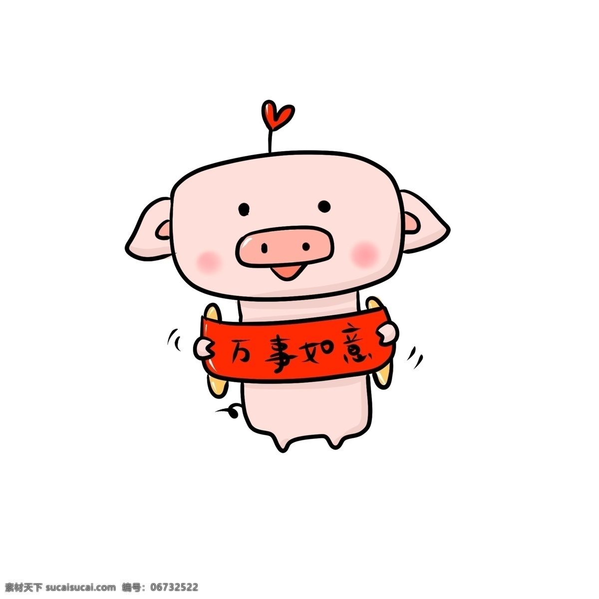 小 猪 拜年 万事如意 小猪 粉红 红鼻子 动物 手绘 卡通 开心 祝福 过年 节日 搞笑 好玩