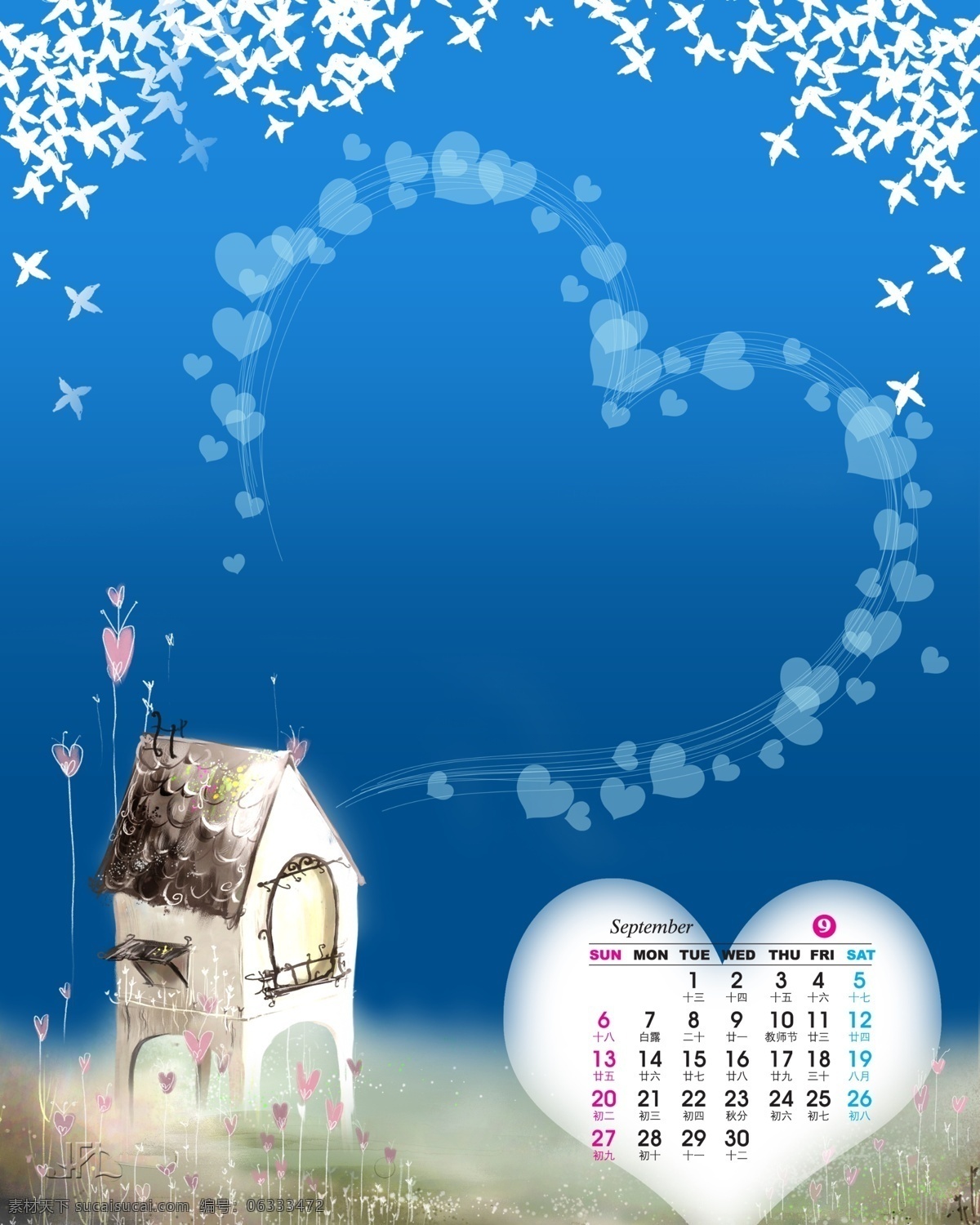 2009 年 日历 模板 台历 可爱 天使 梦幻 女孩 全套 共 张 含 封面 09日历模板 模板下载 psd源文件