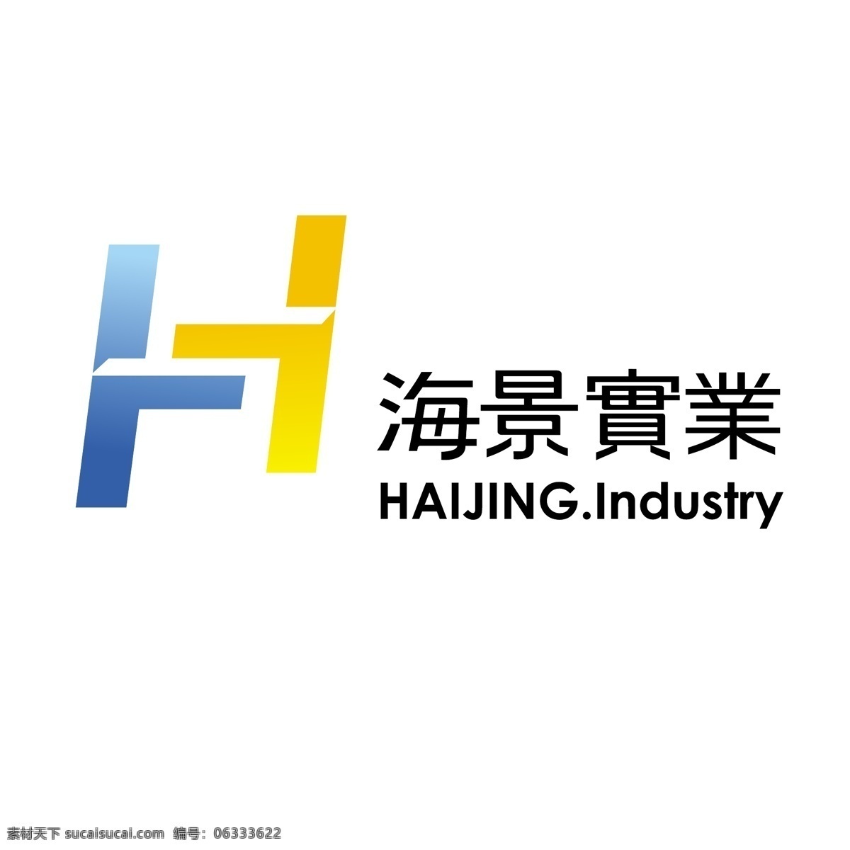 海景 实业 logo 简约logo 免费 图形设计 文字logo 蓝 黄色 矢量图