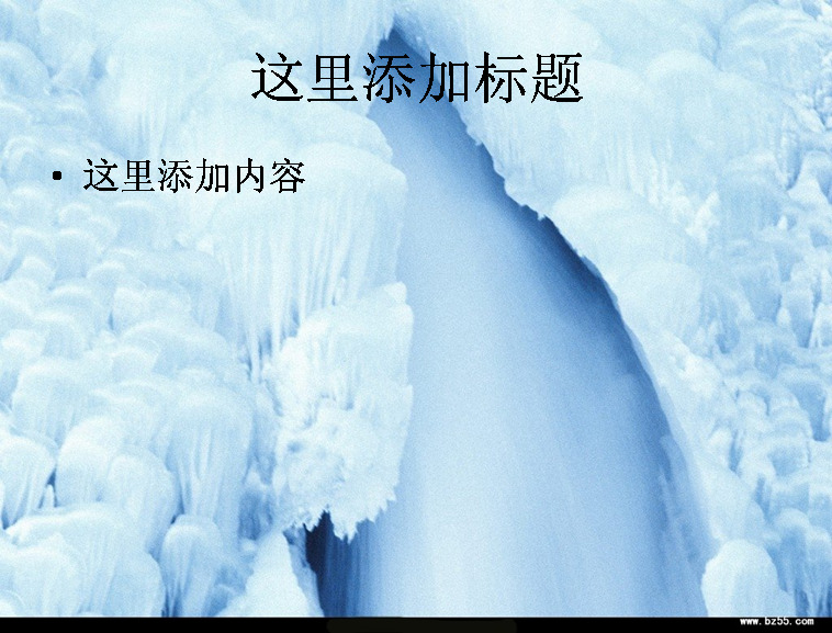 南极冰川4 模板
