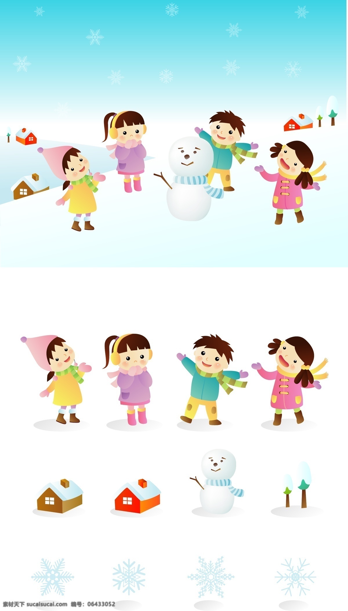 韩国 儿童 漫画