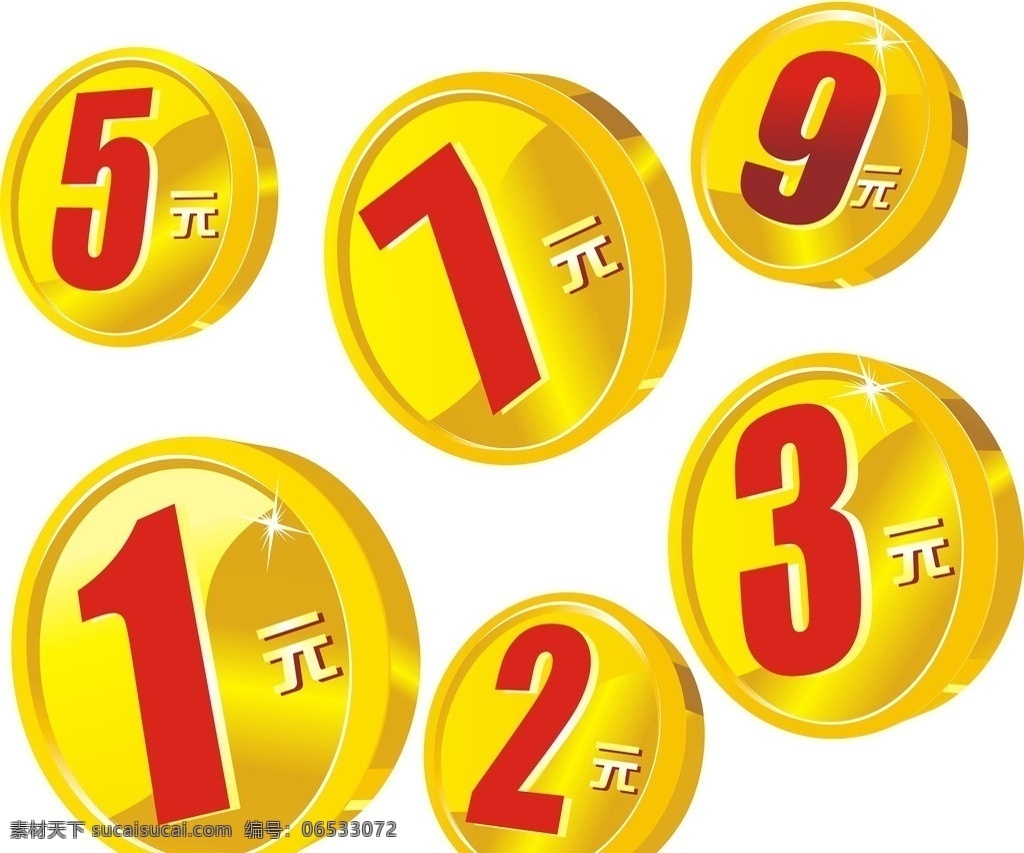 金币 均一价 钱 元素 渐变 设计元素 矢量