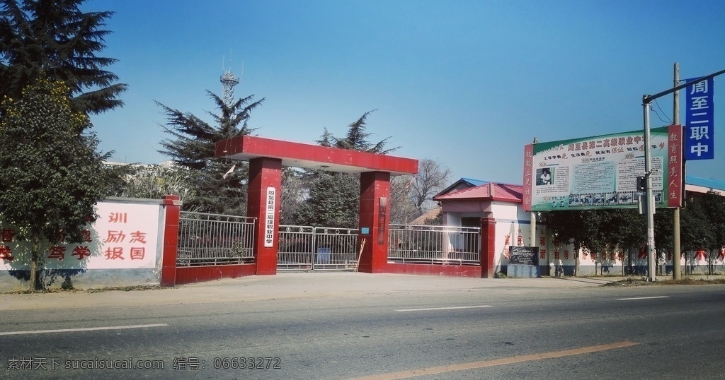 学校门口素材图片下载-素材编号06633272-素材天下图库