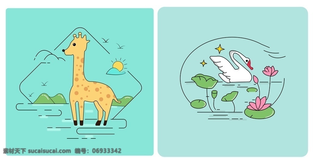 长颈鹿 天鹅 荷花 插画素材 小动物 花朵 插画 微信头像 原图 可修改 绘画 文化艺术 绘画书法