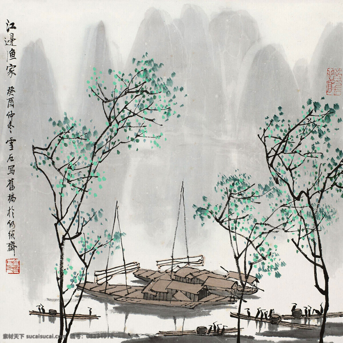 白雪石山水 国画 水墨 山水 国产 植物 梅花 聚宝盆 风水 自然景观