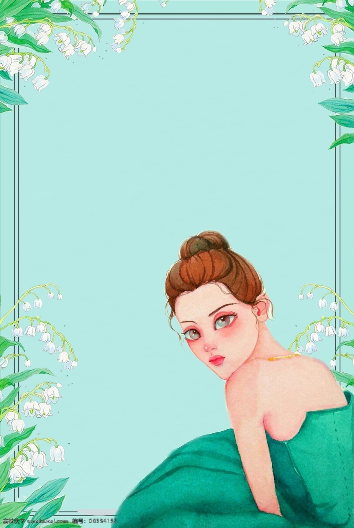 绿色 小 清新 化妆品 人物 插 画风 简约 背景 卡通 手绘 插画风 简洁 清爽 女孩 促销海报 旅行海报 植物