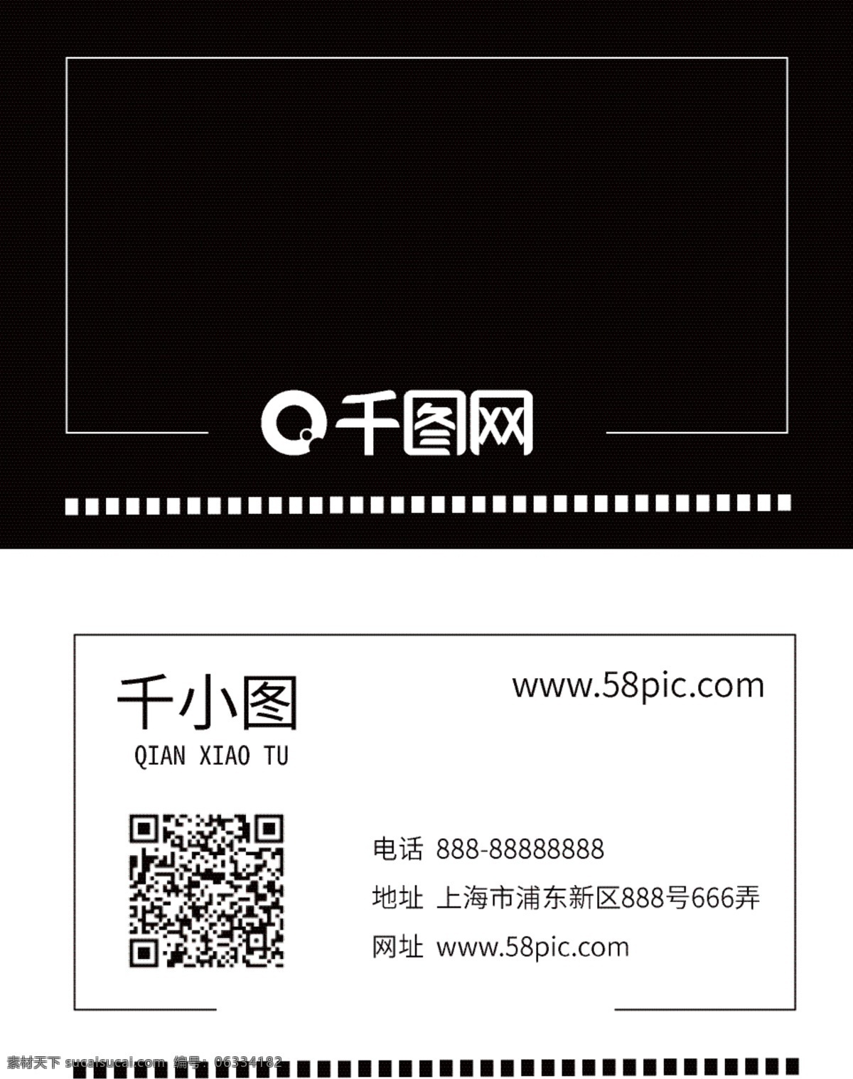 黑白 名片 简约 高端 线条 国际化 商务时尚名片