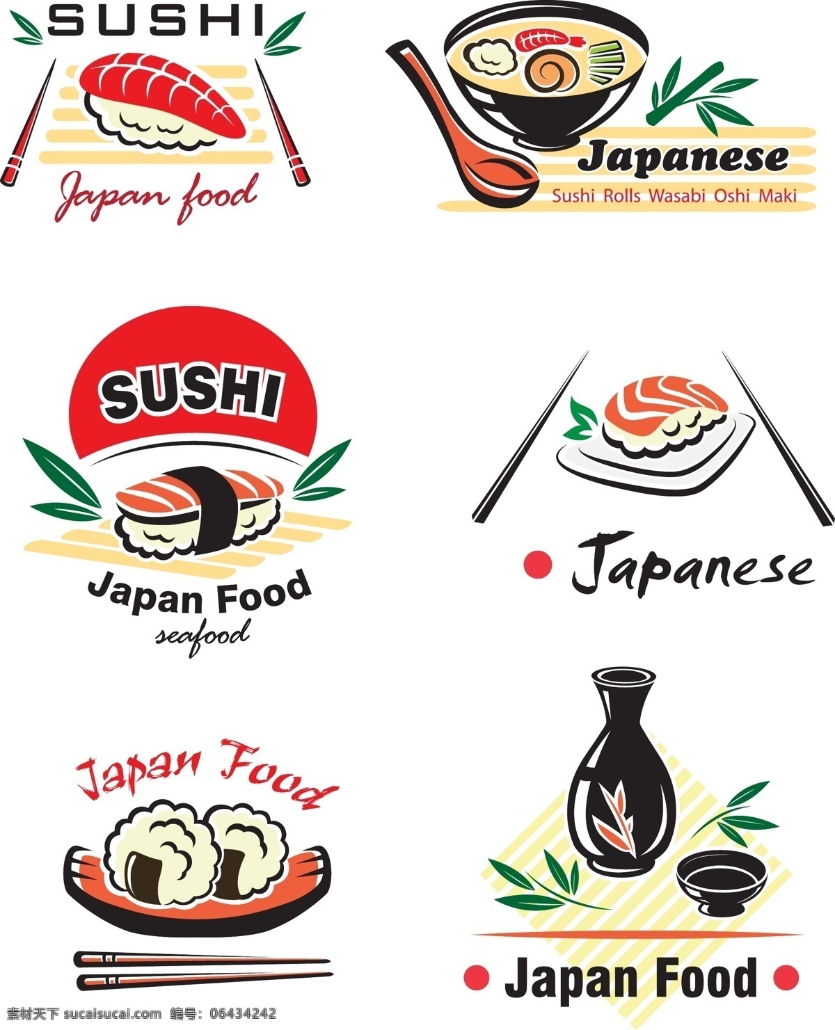 日本料理食物 装饰 叶子 饮料 瓶子 筷子 道具