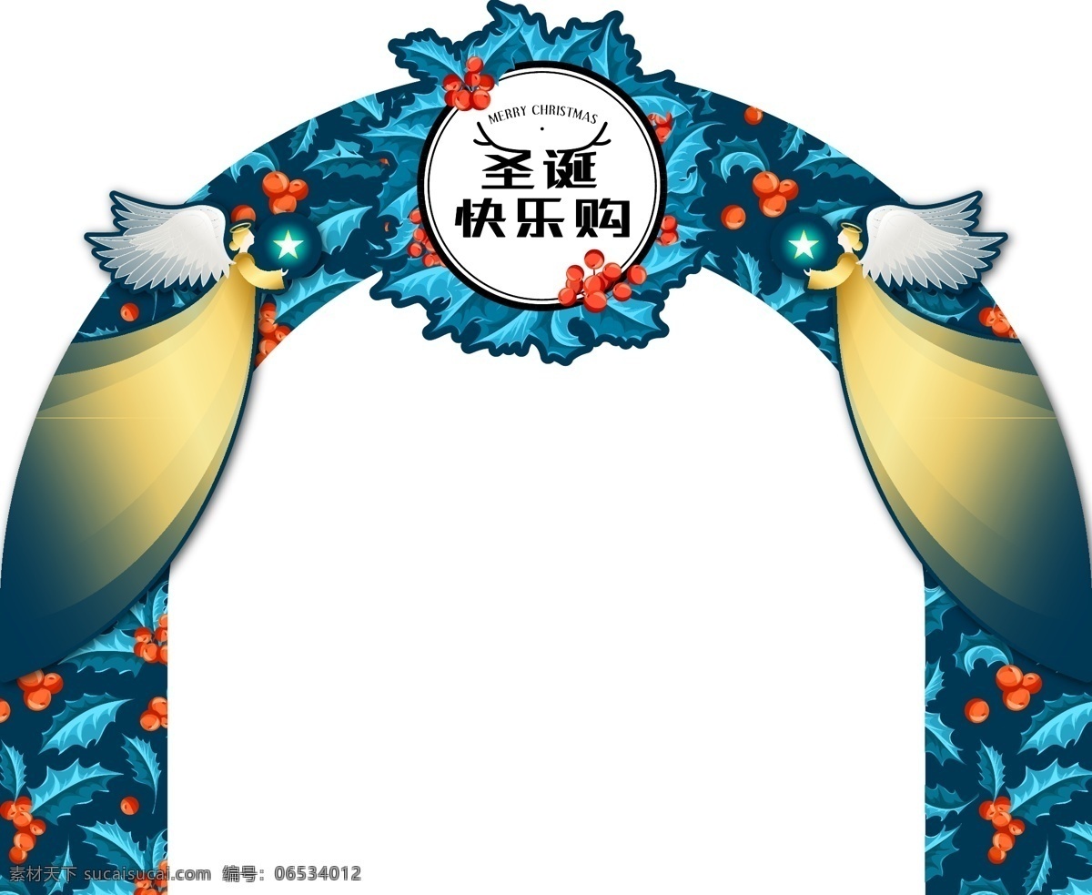 圣诞节 门 头 贴装 饰 天使 蓝色 商场促销 圣诞节活动 圣诞 快乐购 唯美圣诞 美陈 贴