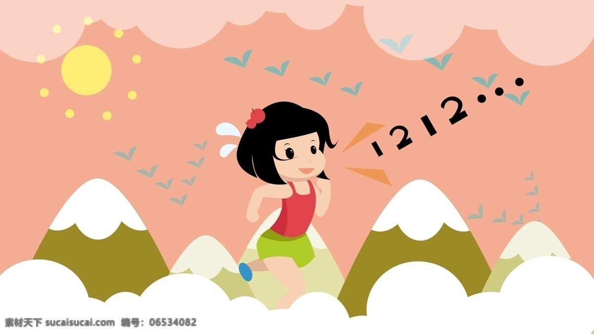 运动 健身 太阳 云 插画 全民健身 跑步 锻炼 生命 在于 矢量 粉色 白色 女孩 鸟 山