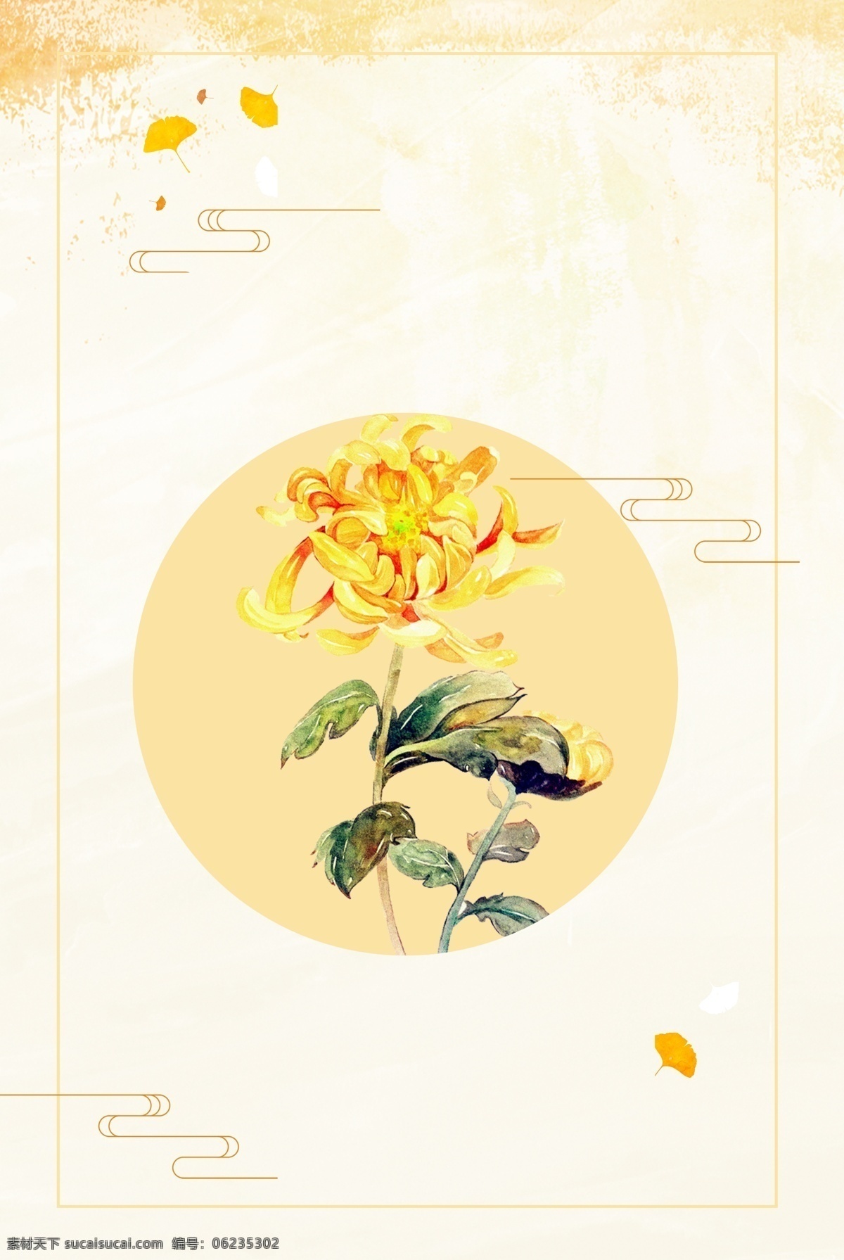 中国 风 菊花 二十四节气 秋分 背景 海报 中国风 卡通 黄色背景 24节气 银杏 秋分节气