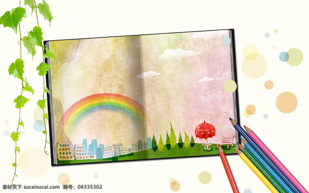 彩色 铅笔 绘 画本 合成 桌面 彩色铅笔 绘画本 藤蔓 彩虹 童话 合成桌面 底纹边框 其他素材