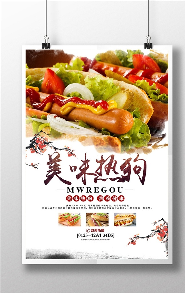 特色 美食 餐饮 小吃 美味 热狗 宣传 三明治 火腿蛋三明治 火腿三明治 热狗早餐 热狗汉堡 火腿肠 汉堡热狗 面包店 比萨 奶酪 西方美食 热狗卡通人 沙拉三明治 西餐美食 热狗海报 热狗面包 美味热狗 西点画册 蛋挞 热狗广告 蛋 海报精选