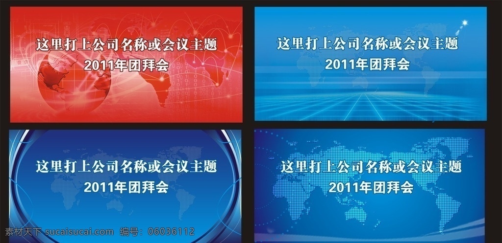 科技背景墙 背景墙 科技缓和背景 科技感 艺术科技感 设计感背景