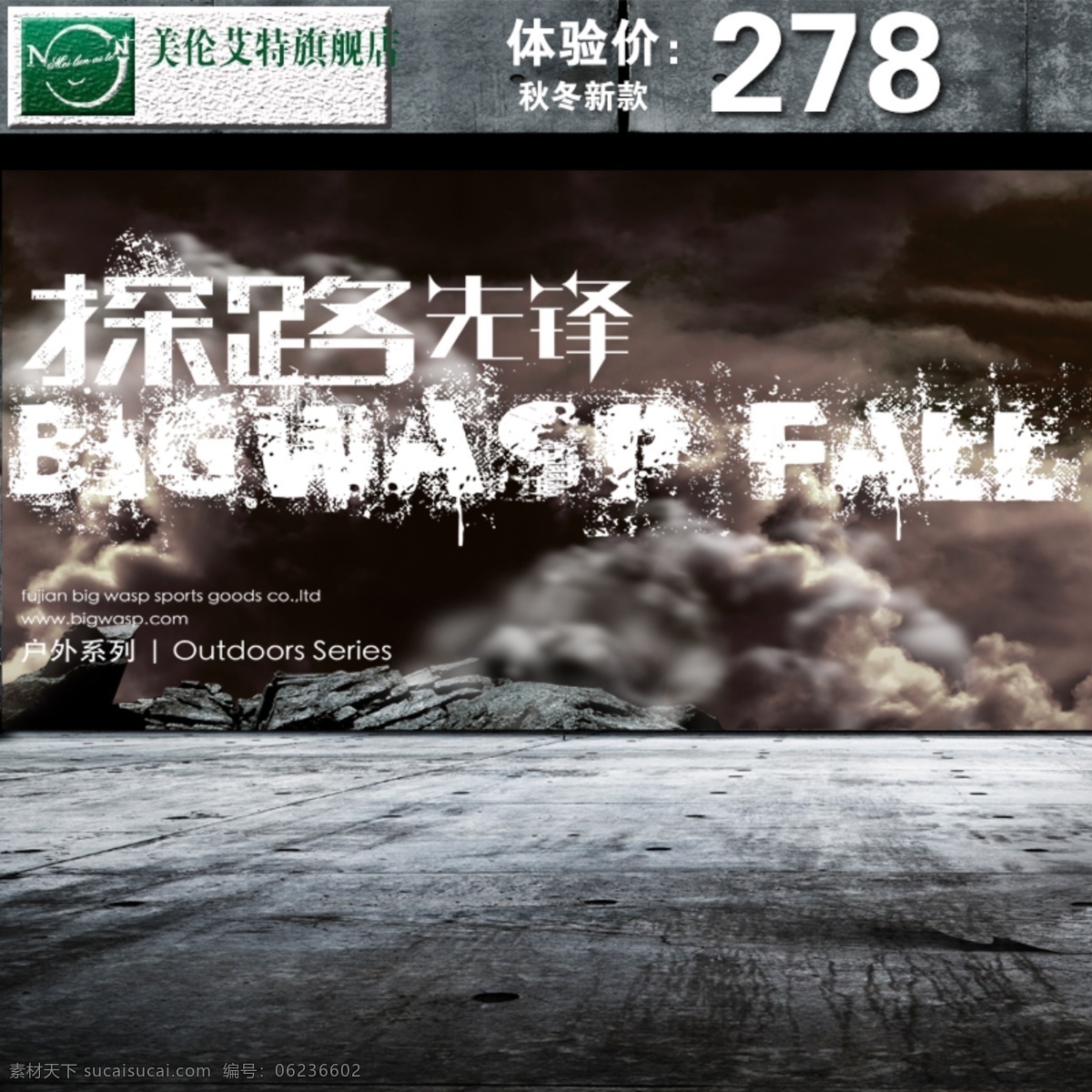 户外主图 运动鞋 休闲 跑步 户外 夜景 健身 棒球 打球 美女 篮球 灯光 广告图 banner 淘宝广告 天猫广告 户外运动 淘宝素材 广告条 主图 直通车 晨跑 运动健将