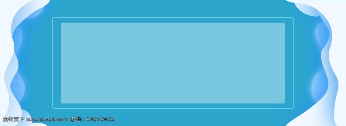简约 蓝色 剪纸 banner 背景 方框 通用背景