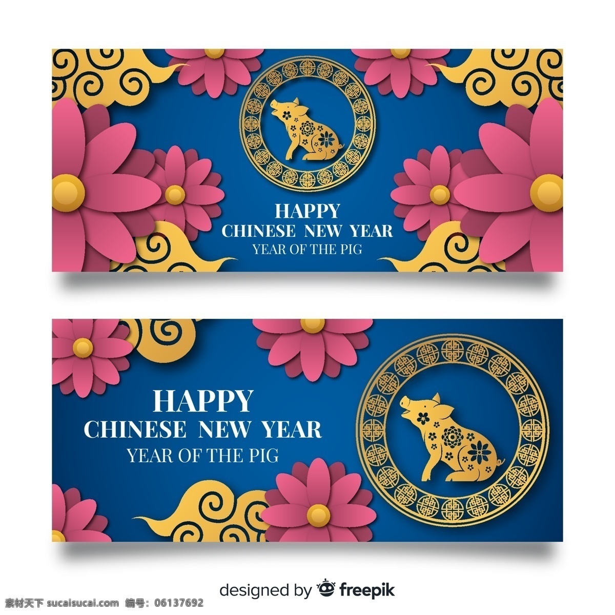 款 蓝色 猪年 banner 云朵 祥云 春节快乐 猪 happy chinese new year 花卉 2019年