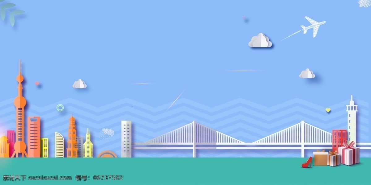 手绘 卡通 城市 背景 大桥 飞机 云朵 剪纸风