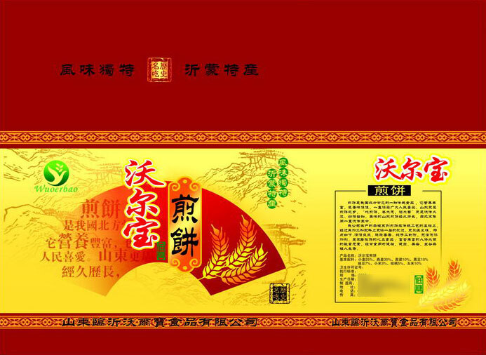 传统 食品 煎饼 包装 包将设计 传统包装风格 食品包装 cdr格式 红色