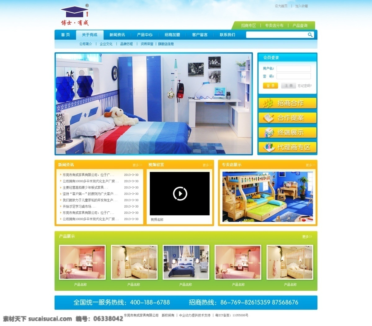 banner 窗帘 灯 典雅 风格 高贵 广告 柜子 家具 网站 模板下载 家具网站 模板 全套 豪华 沙发 镜子 画框 架子 宣传 中文模板 网页模板 源文件 网站设计 装饰素材 灯饰素材