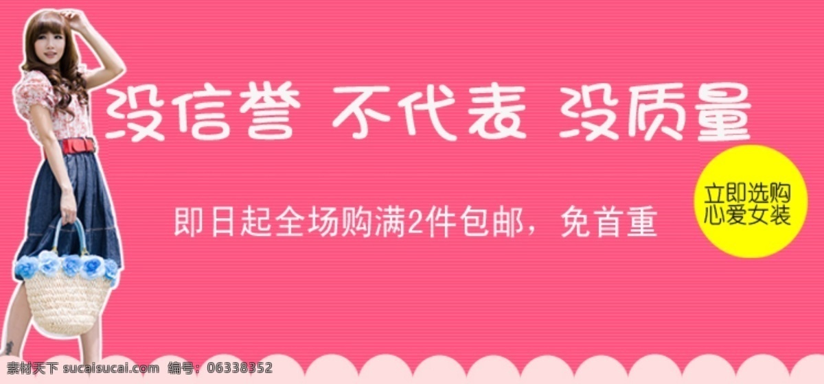 店铺 动态图 广告 女装 其他模板 淘宝 淘宝女装广告 网页模板 模板下载 宣传 源文件 淘宝素材 淘宝促销海报