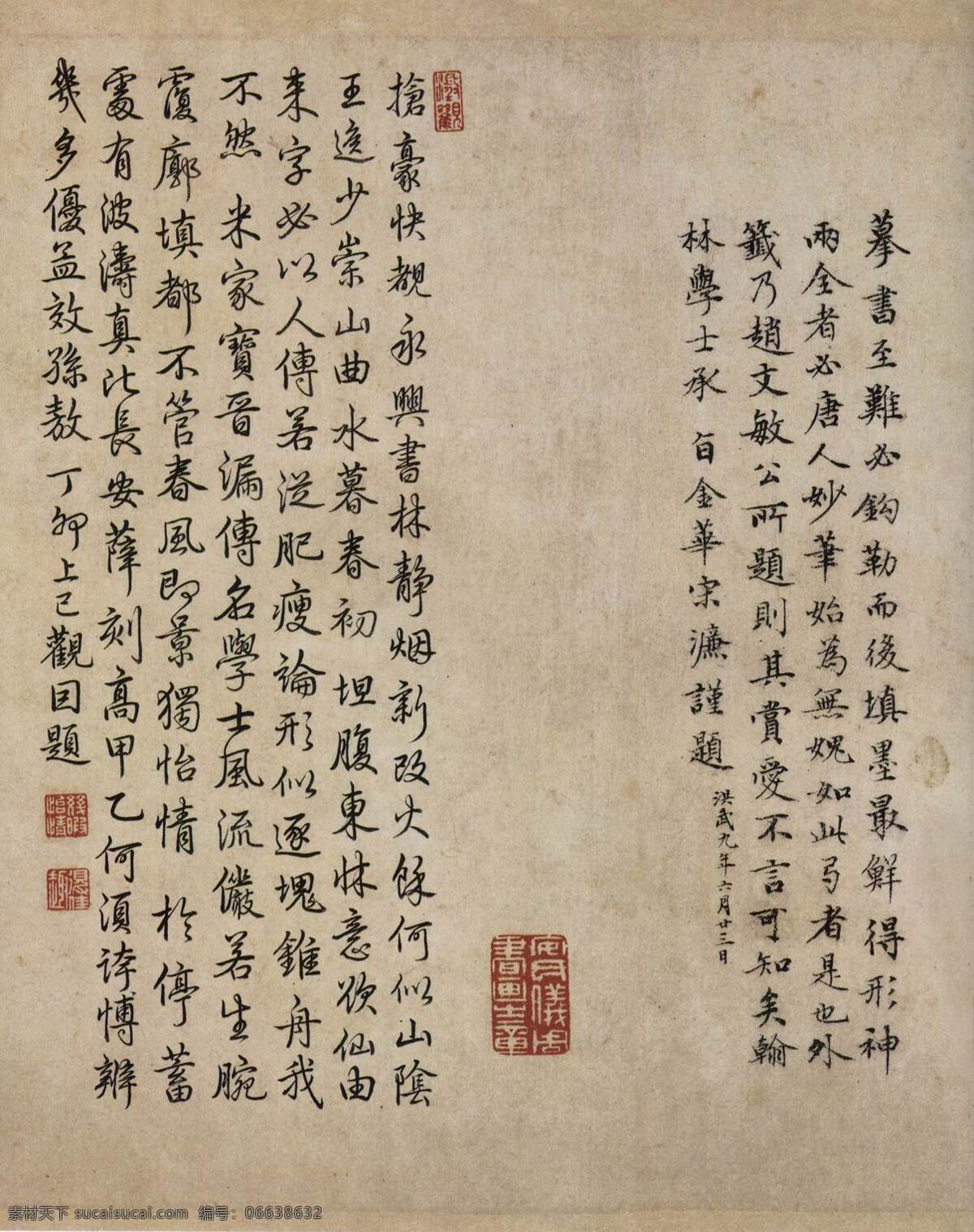 qq 艺术 字 毛笔书法 王羲之艺术字 艺术字 艺术字设计 艺术字图片 艺术字转换 在线艺术字 兰亭序 虞 世 南 p11 王羲之古 psd源文件