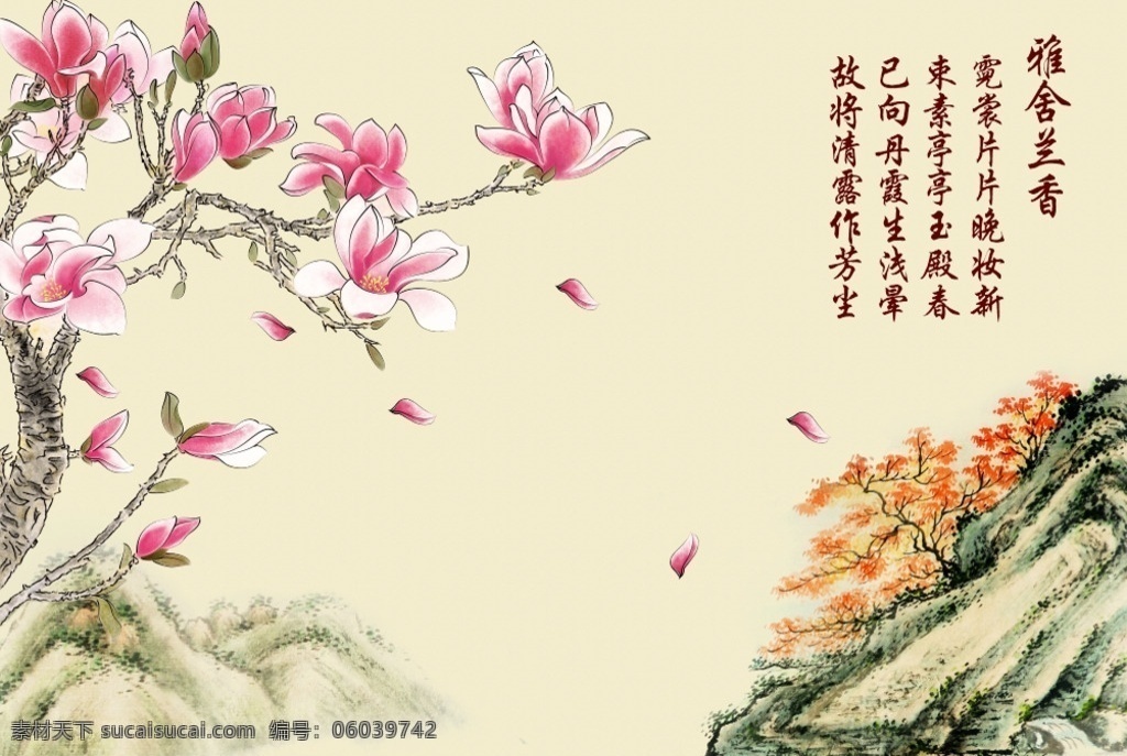 国画山水 国画 山水 风景 工笔花鸟 花鸟 玉兰 玉兰花 兰香 雅舍兰香 雅室兰香 工笔玉兰 国画玉兰 中式 电视背景墙 酒店装修 装饰画背景墙 适用酒店 歌厅 背景设计素材 装饰画