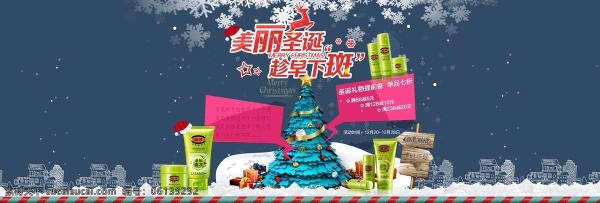 化妆品海报 化妆品 女性 保养 补水 新品 促销 淘宝 海报 蓝色
