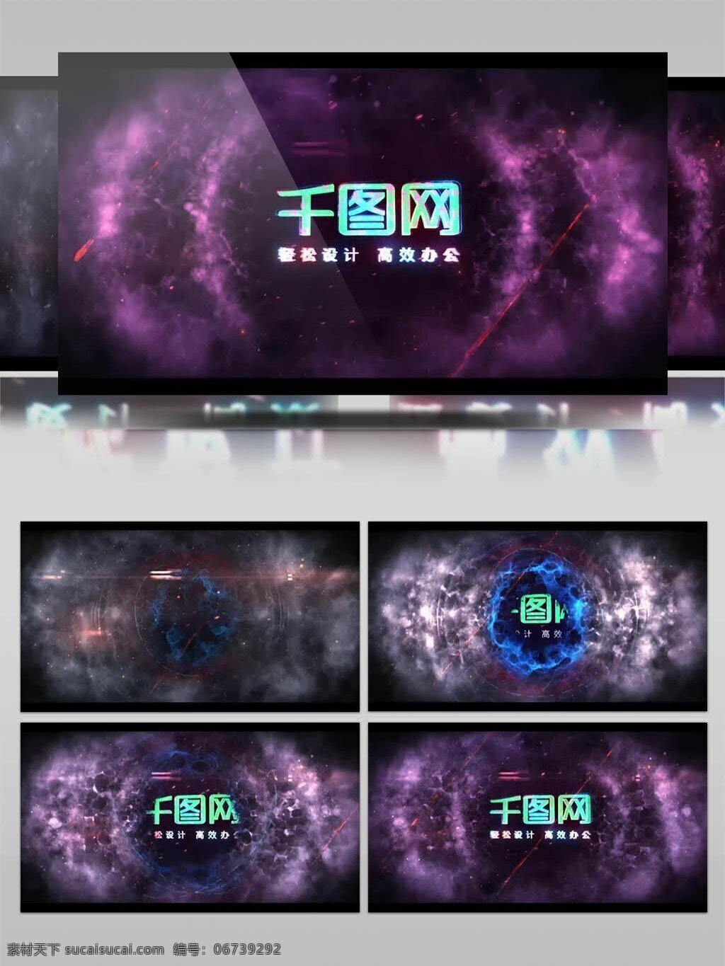史诗 能量 标志 动画 片头 ae 模板 烟雾 大气 震撼 ae片头模板 电影 logo logo演绎 冲击 企业标志展示 公司 展示 游戏宣传片头 模板标志