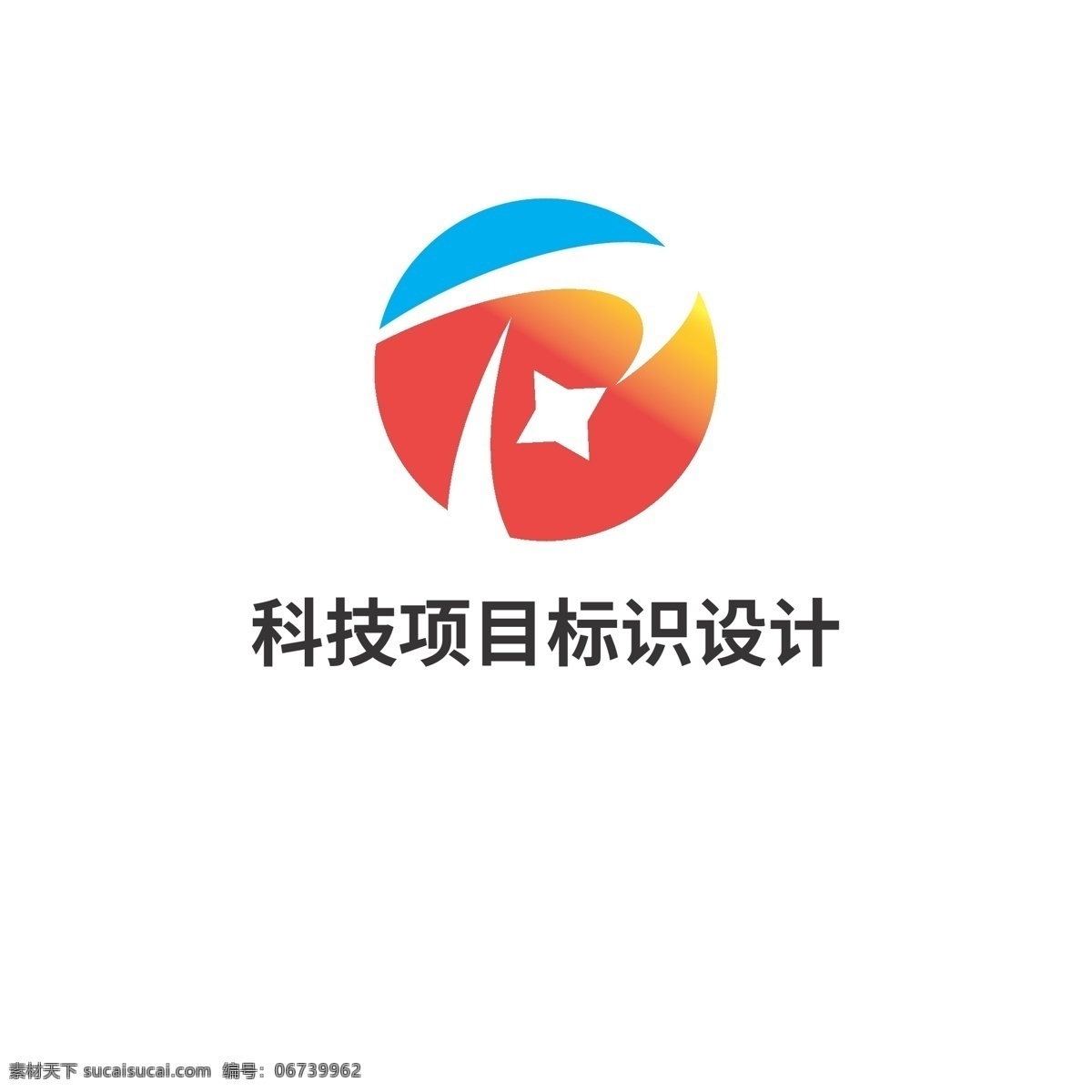 科技项目 标识设计 科技 项目 标识 字母p 星光 地球 发展