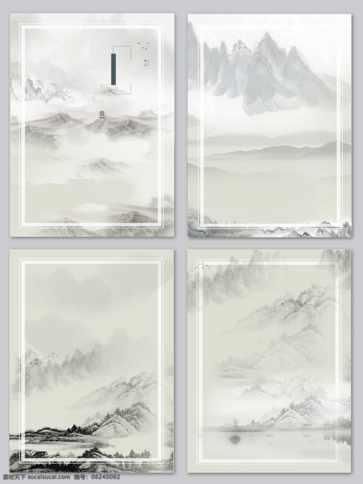 中国风背景 底色 古典背景 古典底色 科技底色 科技背景 背景图 展板 展板背景 展板底色 背景画 卡通背景 卡通底色 清新背景 小清新 清新底色 中国风海报 中国风展板 海报背景 展会背景 水墨画 蓝色科技 蓝色 水墨背景 庆典 庆典背景 电视背景墙 电视背景