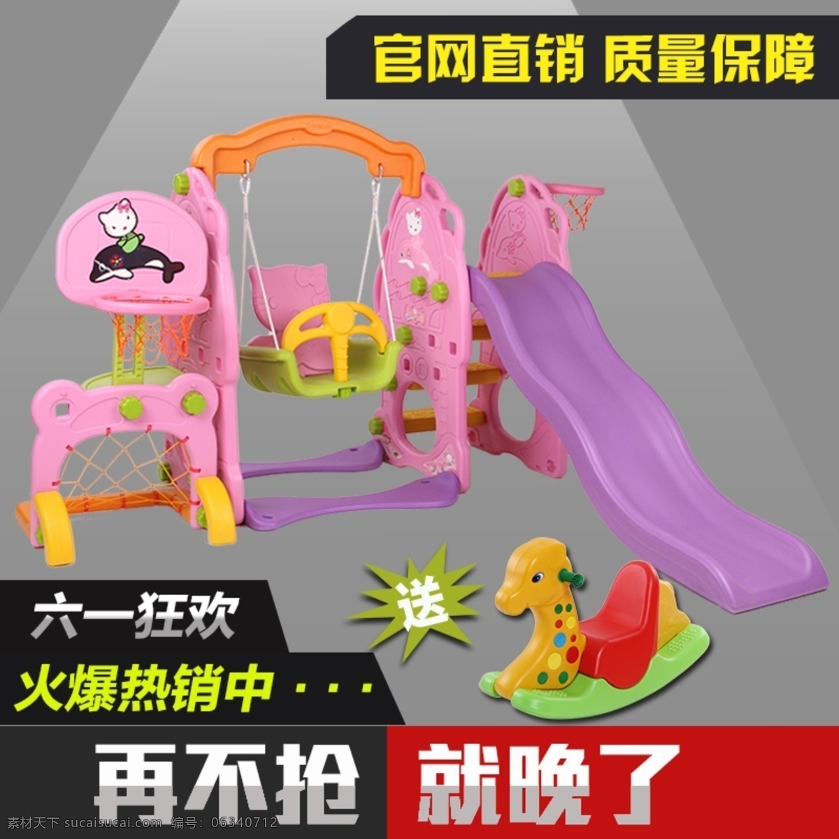 春蚕 五 合一 滑梯 五合一 直通车 灰色